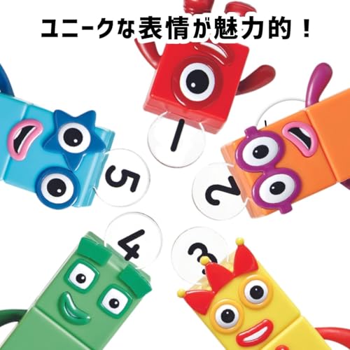 Numberblocks Friends One to Five Numberblocks Character Figures, 5-Piece Set, Ages 3 and Up, 95356, Authentic
