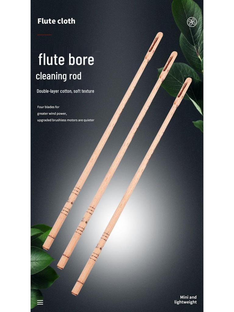 Maple Wood Flute Cleaning Rod with Inner Wall Wiping Cloth for Instrument Maintenance