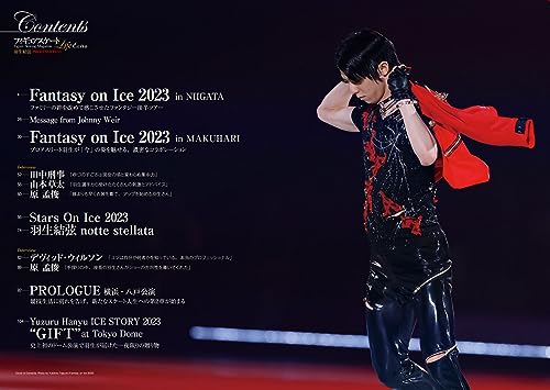 Figure Skating Life Extra "Yuzuru Hanyu PROFESSIONAL" (Fusosha Mook)