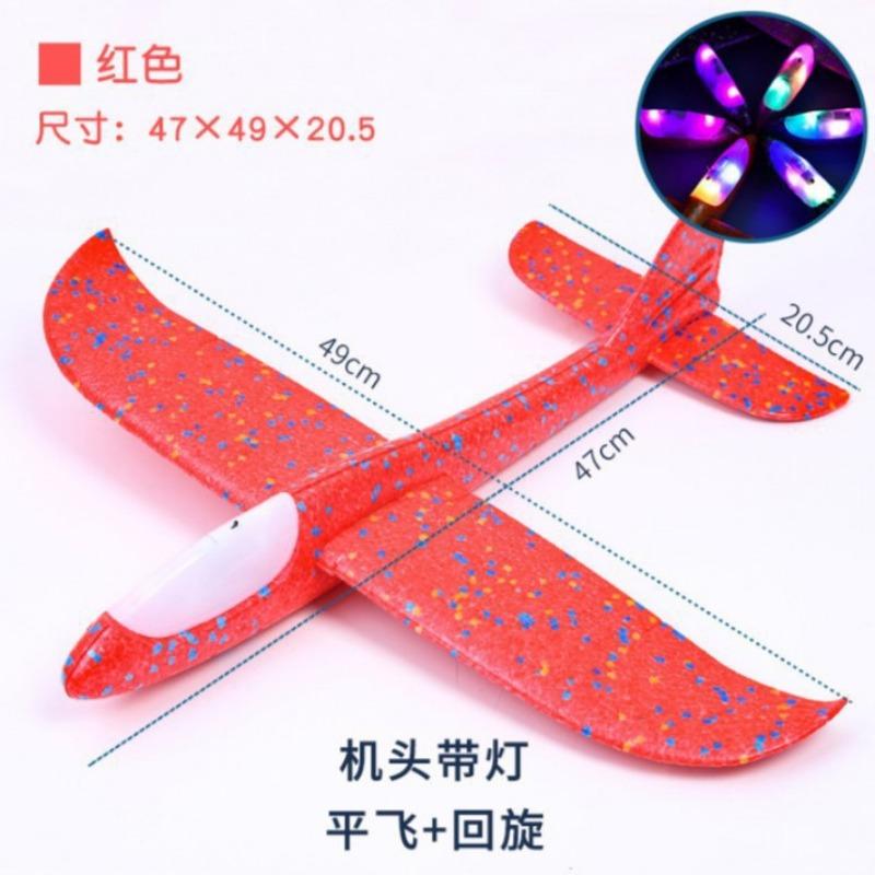 Kids Foam Plane Launcher Outdoor Flying Glider Gun Toy
