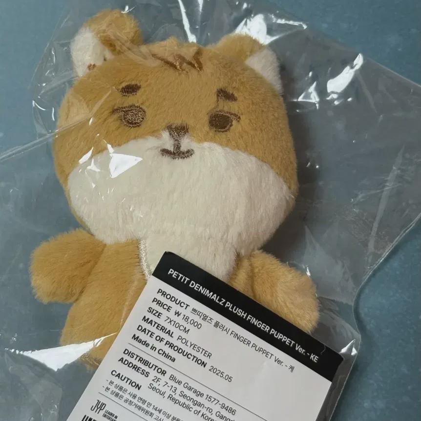 

Day6 Denimals Finger Finger Doll Ke