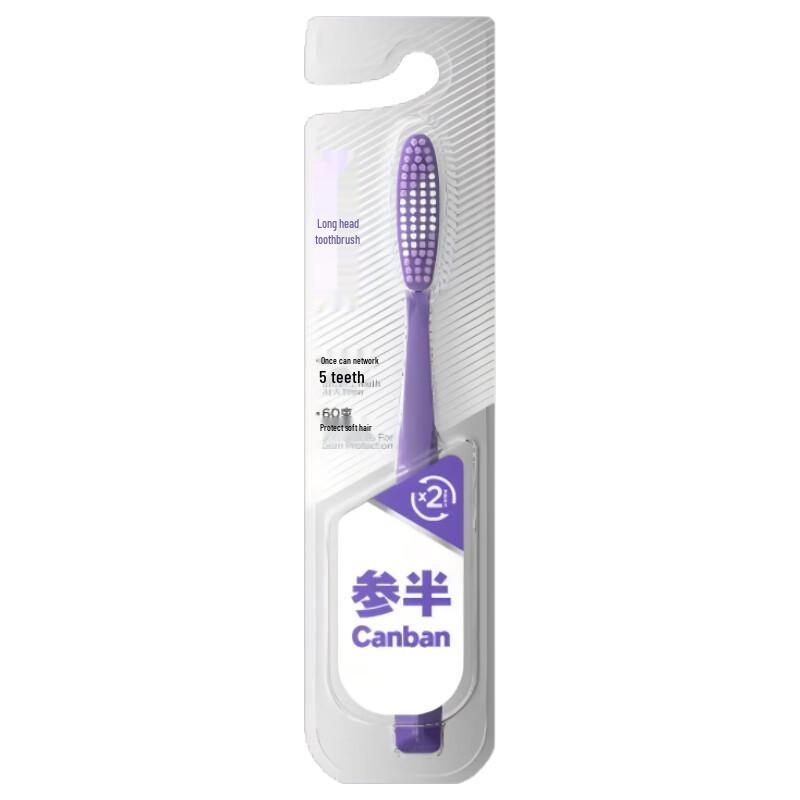 Canban Long-Head Soft Bristle Toothbrush
