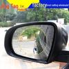 Universal Car Rearview Mirror Rainproof & Anti-Fog Film: Effective Water Repellent for Rainy Days