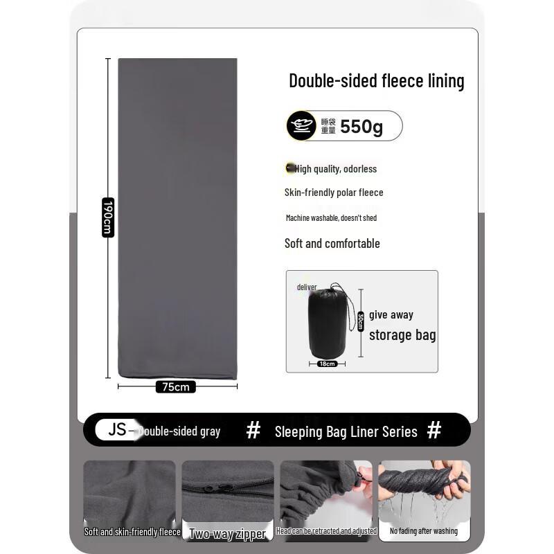 Outdoor Double-Sided Fleece Sleeping Bag Liner