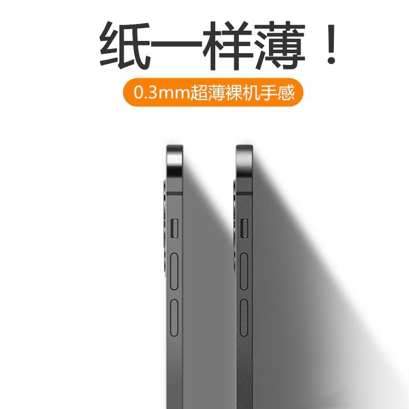 Applicable To iPhone11 Ultra-thin Matte Mobile Phone Case Apple 11promax Advanced 11 Sense Protective Case 11 Simple