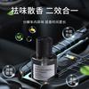 Car perfume, high-end car aromatherapy, long-lasting air freshener, cologne fragrance ornament