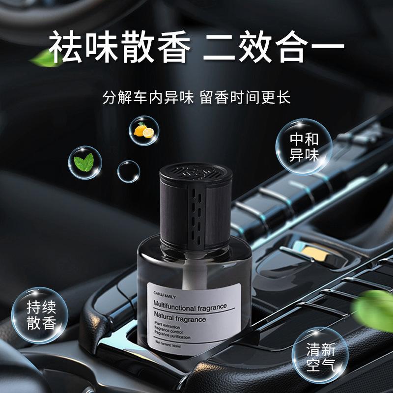 Car perfume, high-end car aromatherapy, long-lasting air freshener, cologne fragrance ornament