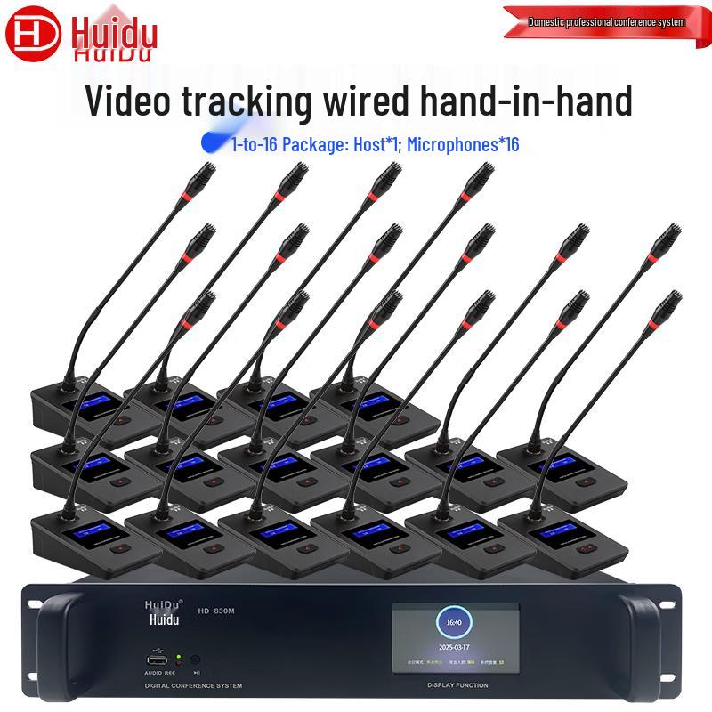 HuiDu Professional Wired Digital Conference Microphones (CN Version)