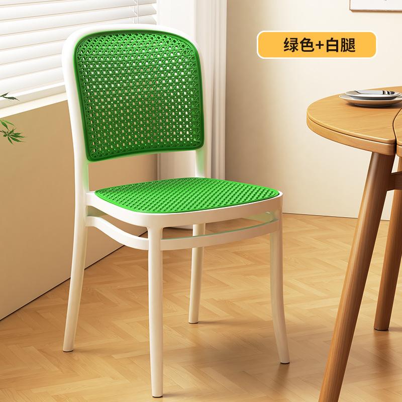 Nordic Dining ChairsLiving Room FurnitureHousehold Plastic Imitation Rattan WeavingModern Simple Backrest Stools New Arrivals