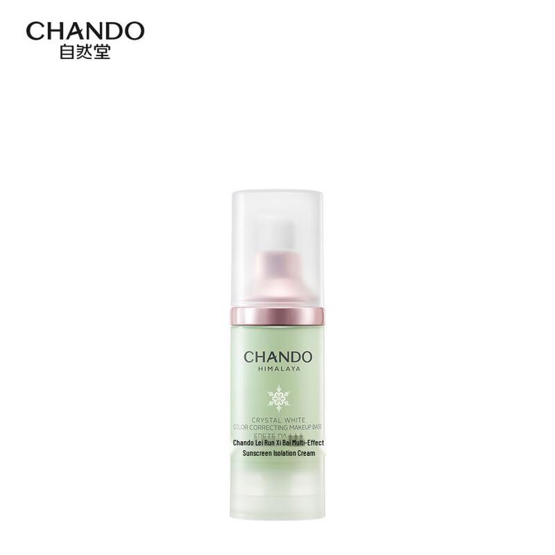 CHANDO Snow Run Whitening Multi-Protection Sunscreen & Isolation Cream