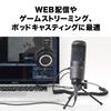 Audio-Technica AT2020USB+ USB Microphone PC Microphone Condenser Microphone Condenser Microphone Streamer Content Creator Gamer Voice Chat Live Commen