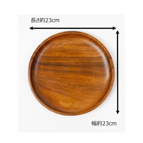 Emery Shokai Wooden Lunch Plate, Round, Approx. 23cm L X 23cm W X 2.5cm H
