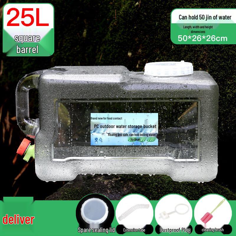 Yicang Transparent Outdoor Car Water Storage Bucket