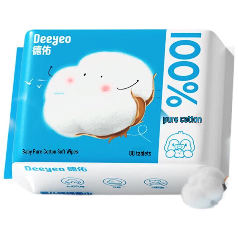 DeYou Baby Pure Cotton Soft Tissues
