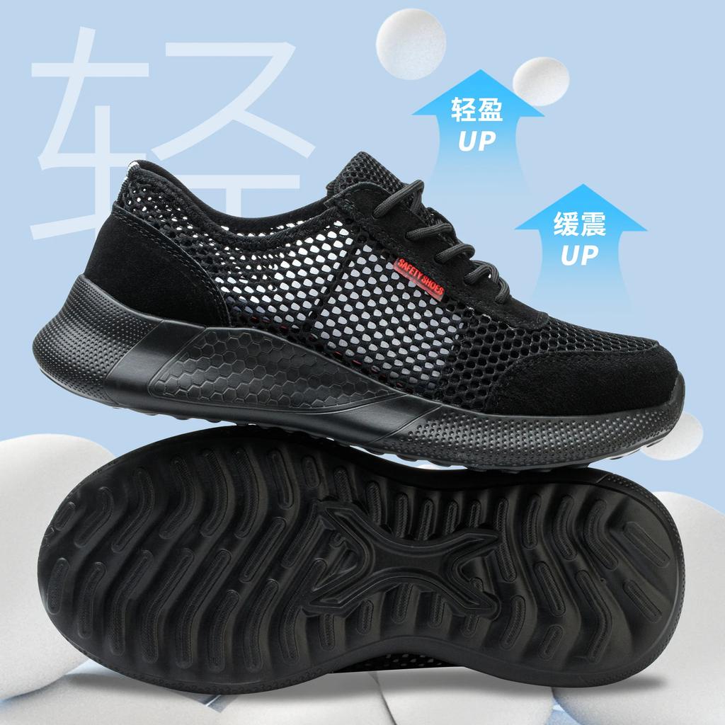Fashion Breathable Men Work Shoes Summer Safety Shoes Lightweight Protective Sneakers Safety Steel Toe Shoes Men Puncture-Proof boots