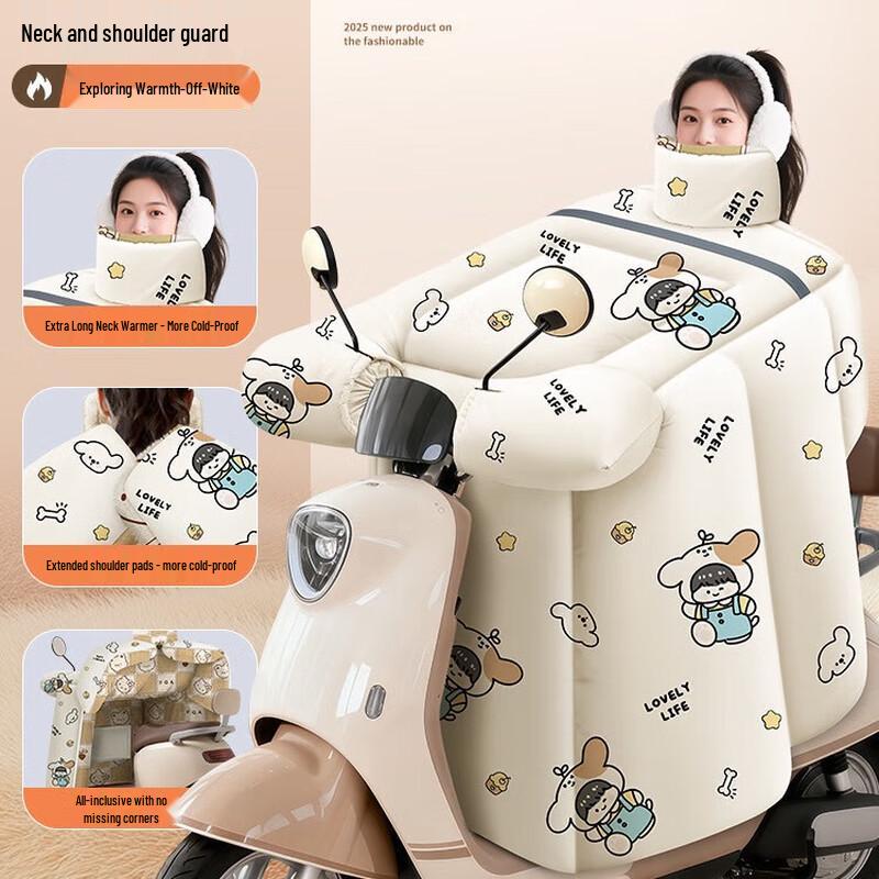 

Electric Scooter Windproof Quilt