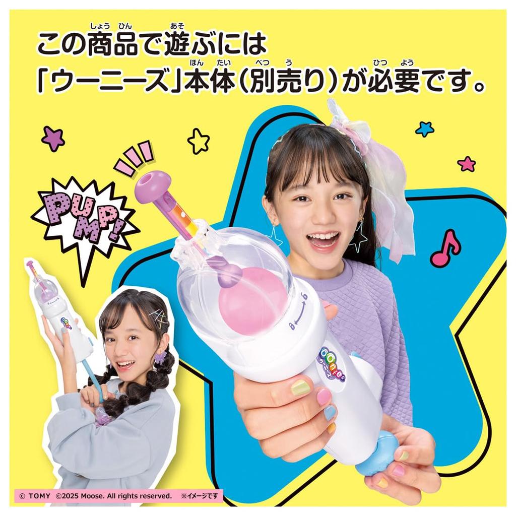 TAKARA TOMY Woonees Cat Fun Pellets
