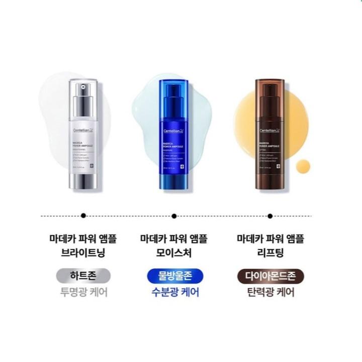 Ampoule Potenziante Illuminante Madeca 30ml / 1.01fl.oz.