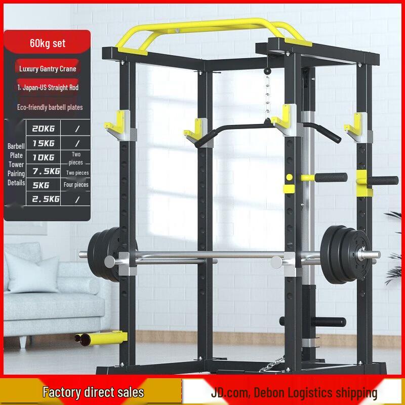 Aichen Power Cage & Weight Lifting System