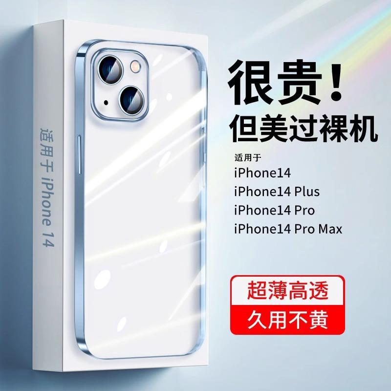 Applicable to Apple 11 new mobile phone case iphone11promax with its own lens film anti-drop protective case 11plus