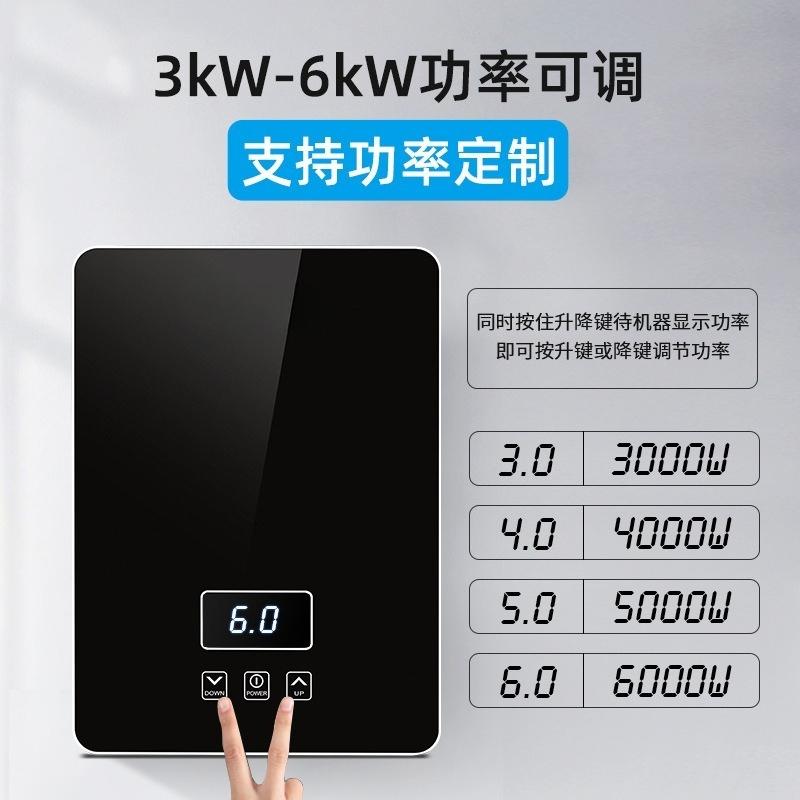 Constant Temperature Instant Electric Water Heater Small Water Storage-free Barber Shop, Quick Heating Electric Water Heater
