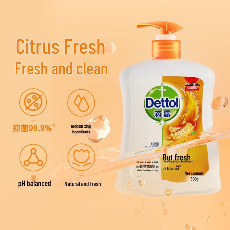 Dettol Healthy Antibacterial Hand Wash