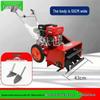 Congye Multifunctional Agricultural Gasoline Weeder
