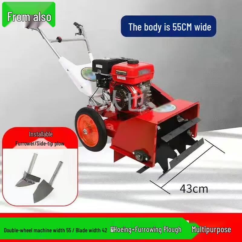 Congye Multifunctional Agricultural Gasoline Weeder