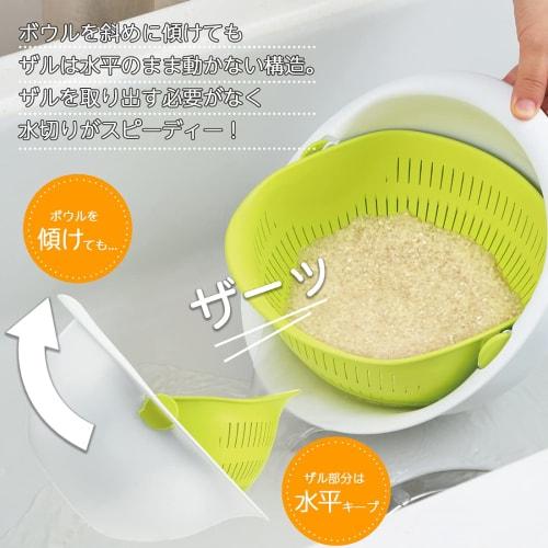 Akebono Sangyo Large Green Colander Bowl, Made in Japan. Tilt the bowl for quick draining. No need to remove the colander for speed. Rotates 180 degre