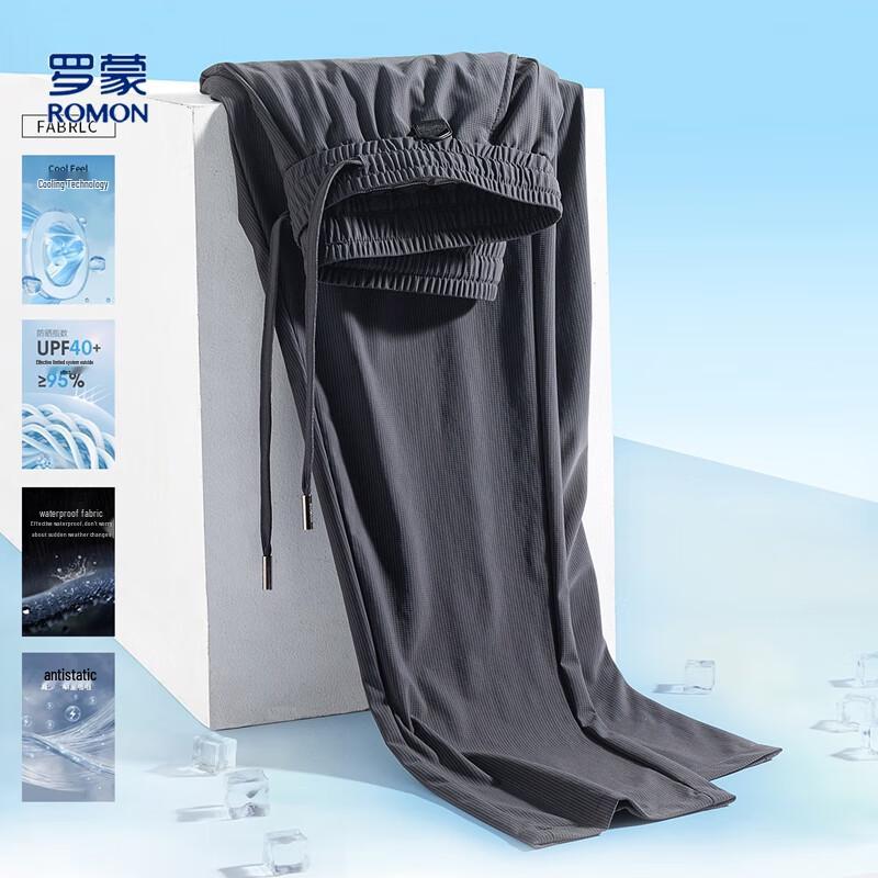 

Luomeng Men s Cooling Sun Protection Ice Silk Casual Straight-Leg Pants 3XL