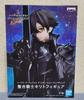 [USED] Sword Art Online Alicization Blading Integrity Knight Kirito Figure