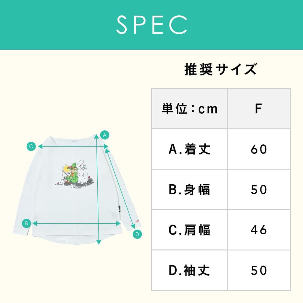 Relaxing Wear Long Sleeve Cooling and Xylitol x Material [mucävä] [Moomin Collaboration] Wear/Recovery T-Shirt Moisture-Wicking, Quick-Drying,