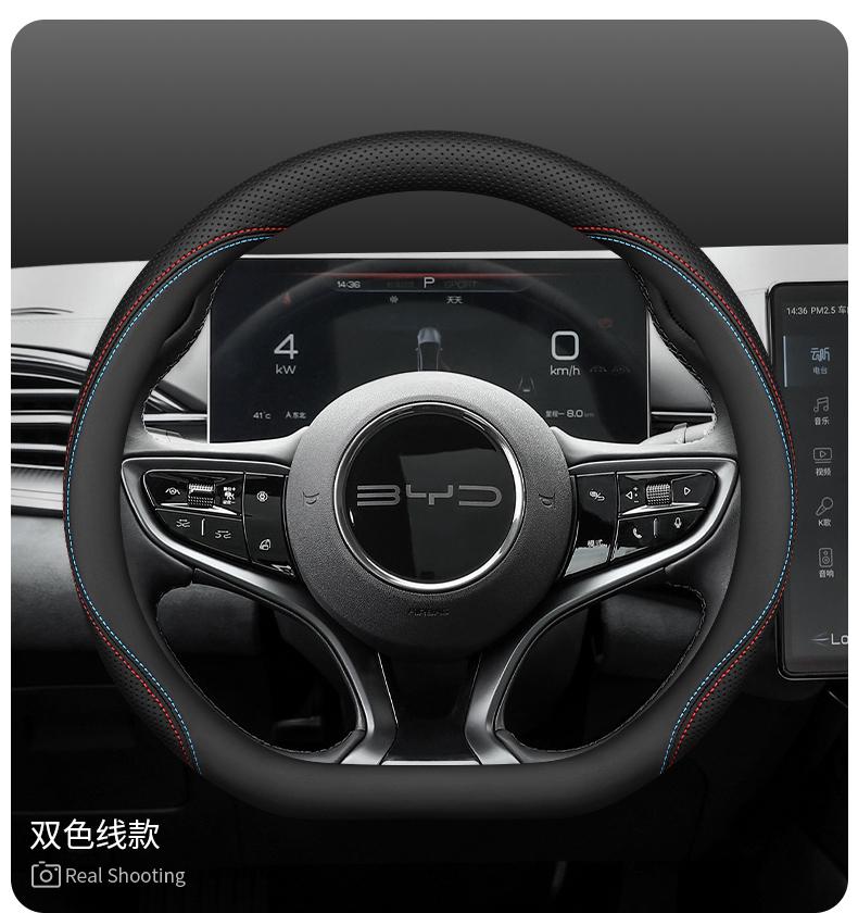 Leather Car Steering Wheel Cover for BYD Atto 3 Yuan Plus PRO UP 2021 2022 2023 2024 2025 2026 Accessories