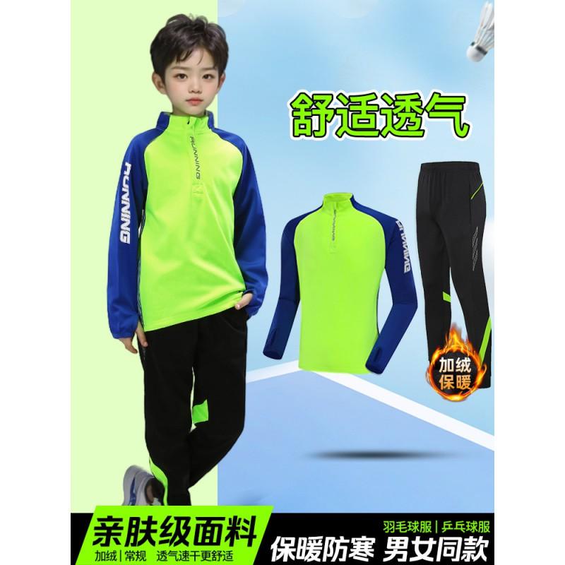 Kids Long Sleeve Badminton Training Set Unisex Winter Sportswear Half-Zip Performance Outfit