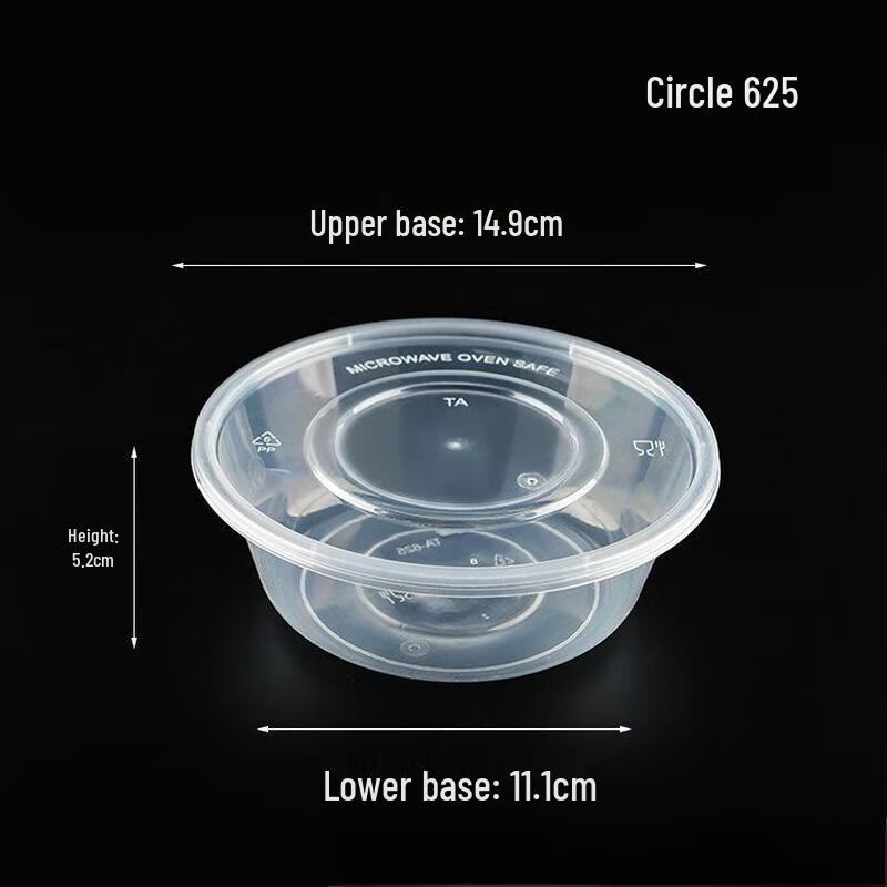 Hengxin Ruichu Disposable Round Food Container 625ml (300 Sets)