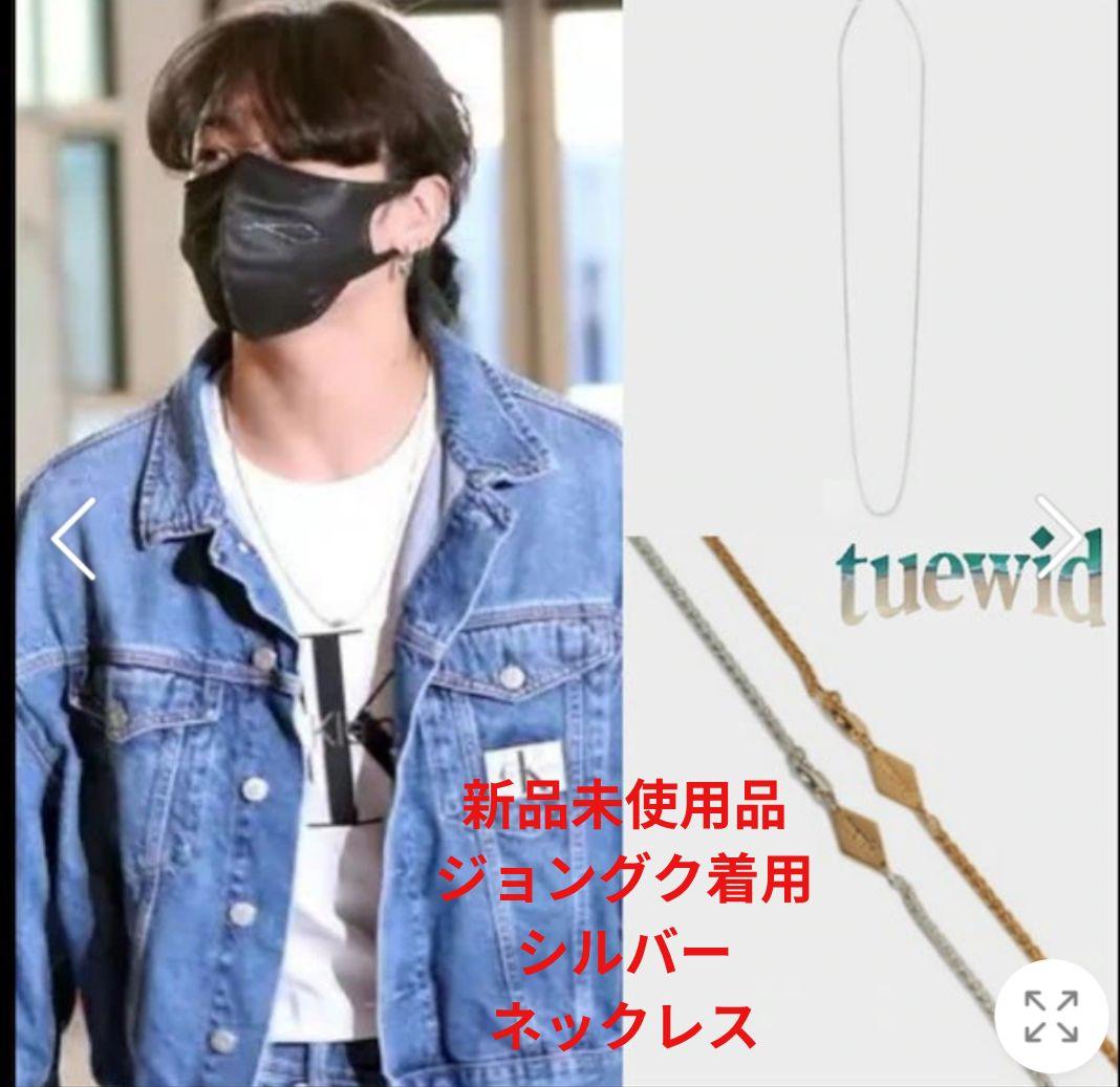 

[ВЖИВАНИЙ] Намисто, яке носив Чонгук з BTS