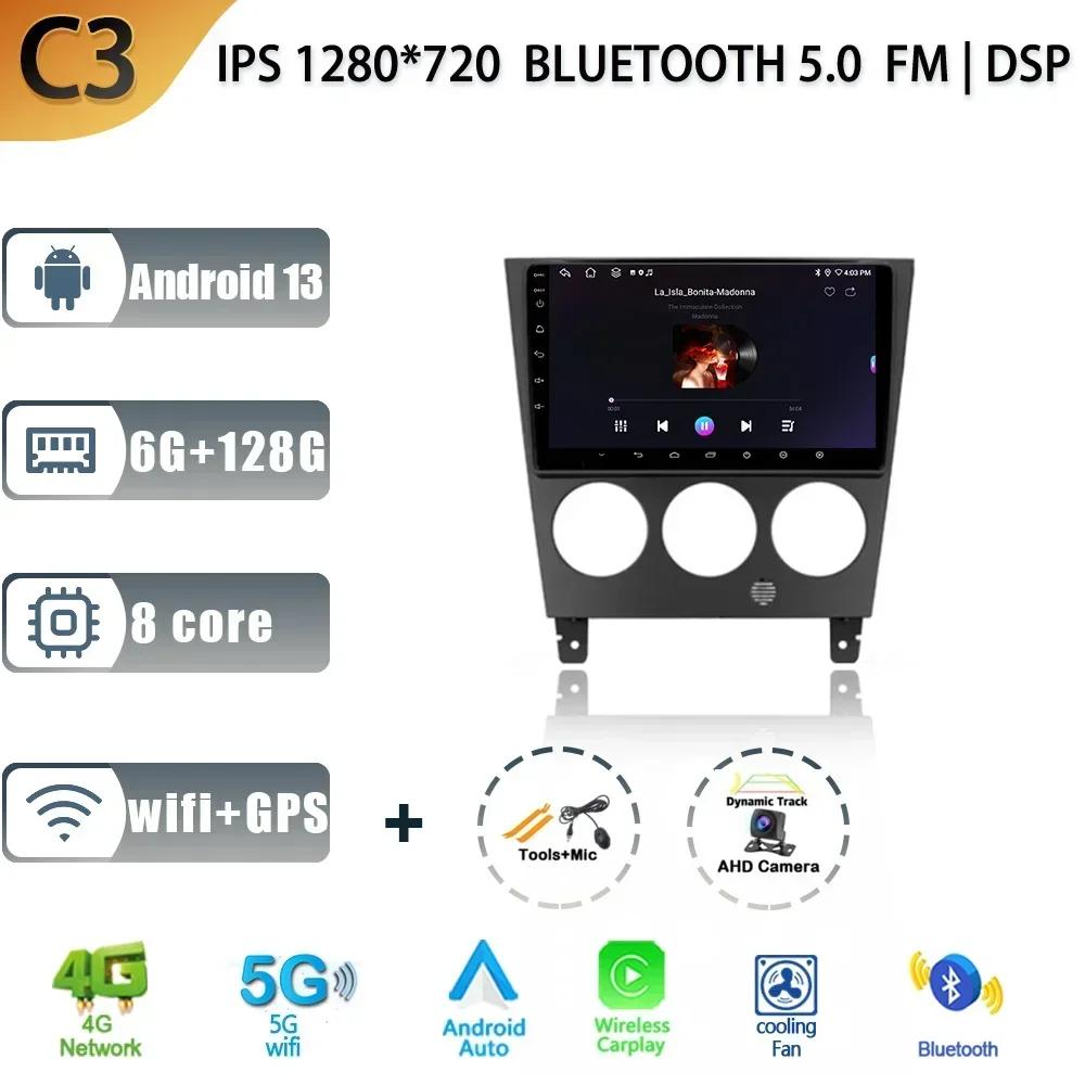 For Subaru Impreza GD GG 2002 - 2007 Android 13 Car Radio Multimedia Navigation GPS 4G Auto Stereo Wireless Carplay 2 Din Screen