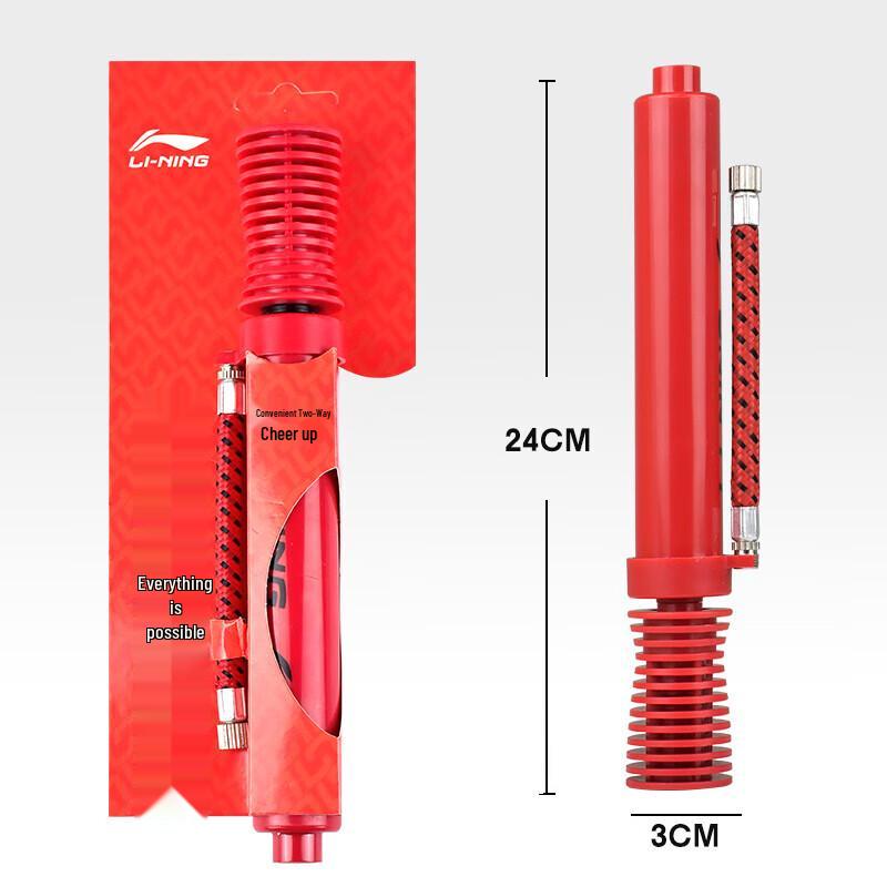 LI-NING Portable Dual-Direction Ball Pump