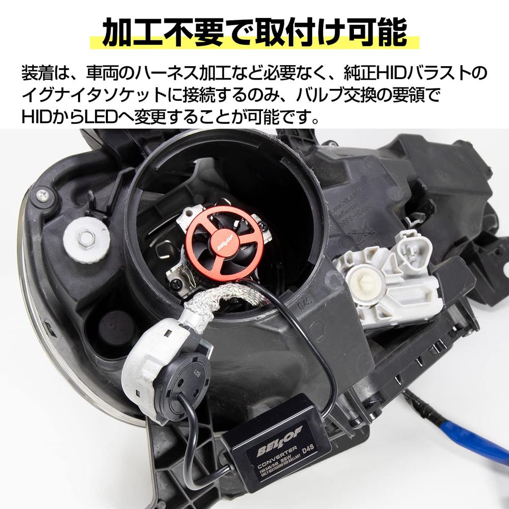 BELLOF LEZ002 Genuine HID Easy LED D2S Compatible LED Bulb, 10000 Lumens, 6500K, Optimal LED Performance