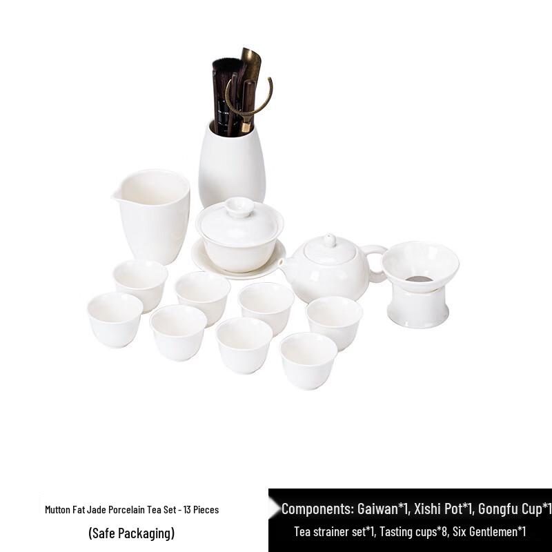 Jianglai 13-Piece Mutton-Fat Jade Porcelain Business Tea Set