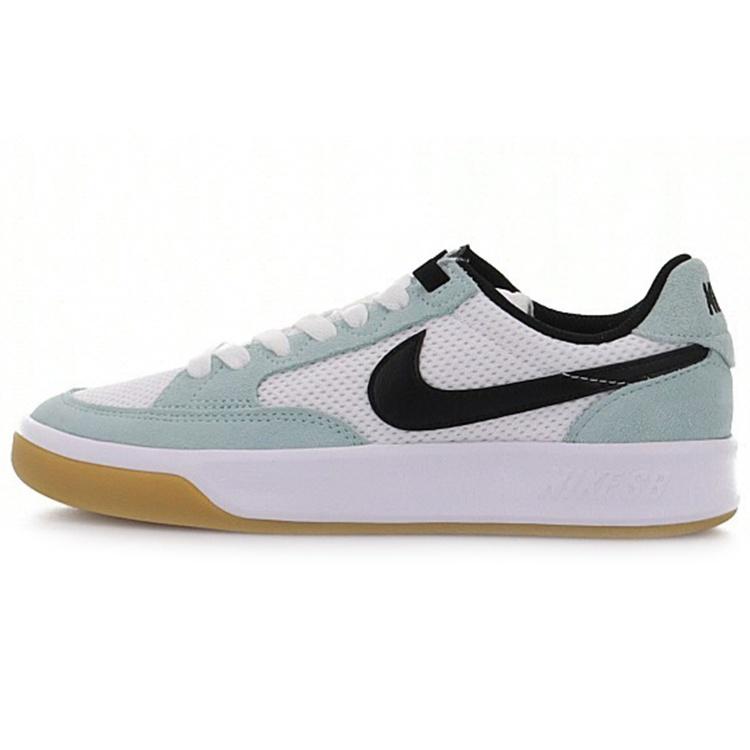 Nike SB Adversary Light Dew Men s CJ0887-300 EU 36