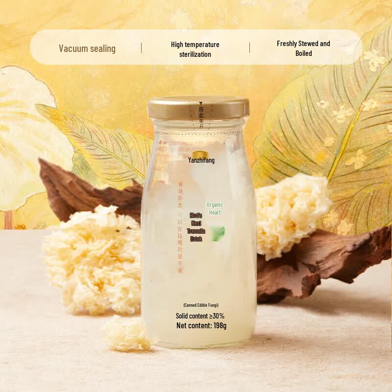 Yan Zhi Fang Organic Ready-to-Drink Bird's Nest White Fungus Drink