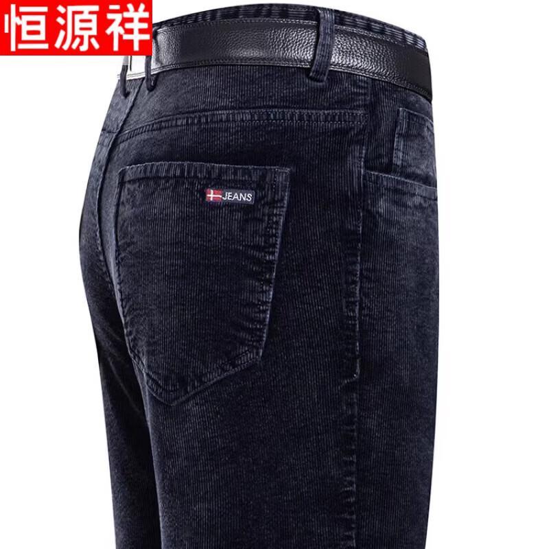 Hengyuanxiang Men's Corduroy Loose Straight-Leg Pants