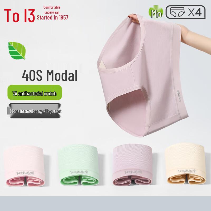 Hongdou Women's 7A Antibacterial Modal Silk Crotch Briefs 4-Pack