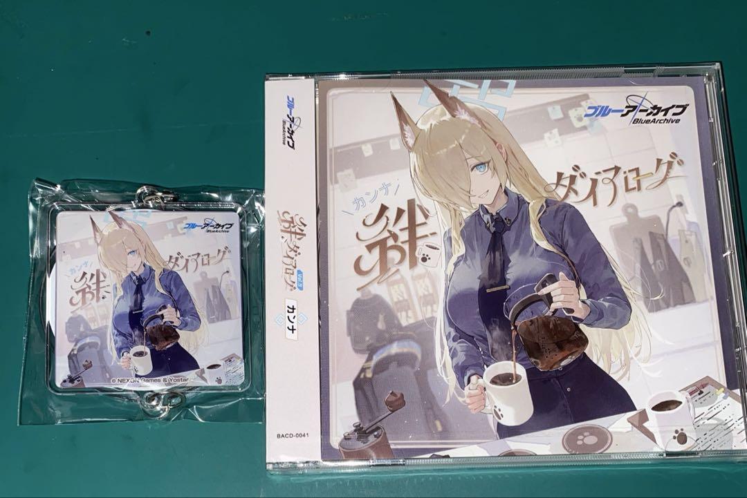 

[USED] Blue Archive Kizuna Dialogue Vol.9 Kanna CD