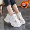 Inner Height Increase Dad Shoes Women's 2025 New Autumn and Winter Versatile Thick Sole Height Increase Versatile Foot Small Casual Sports Shoes Women