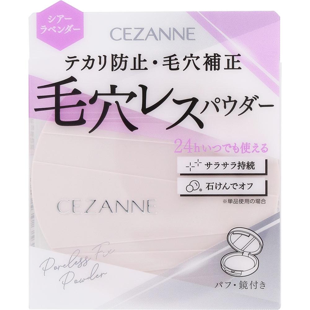 Cessanne Cosmetics Cessanne Poreless Fix Power Sl Sheer Lavender   Sesanne Cosmetics