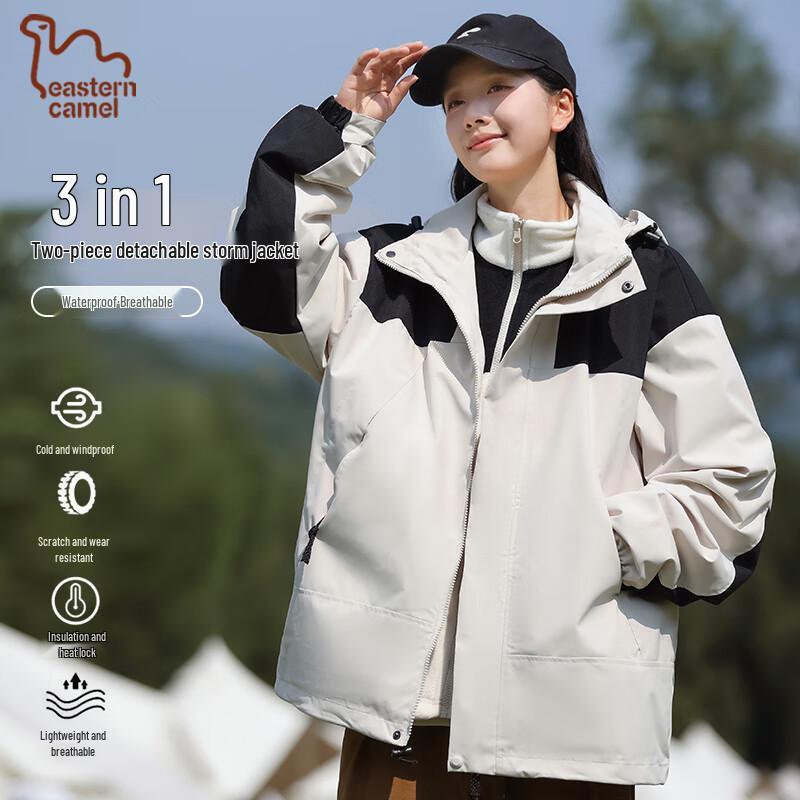 Eastern Camel Unisex 3-in-1 Outdoor Windbreaker Jacket