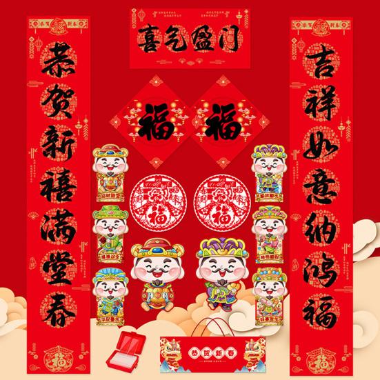 2026 Year of The Horse Chinese New Year Decoration Kit Couplets God of Wealth Fu Theme Window Stickers & Red Envelopes Gift Box