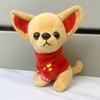 Soft Plush Chihuahua for Doll Stuffed Animal Toys Cute Cartoon Dog Toy for Girls Kids Lovely Birthday Christmas Present